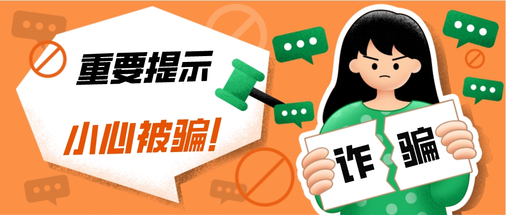 微信截圖_20240520113653.png